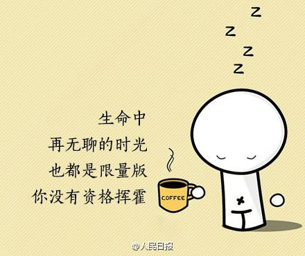 9句话，，，，，，，送给情绪低点的你