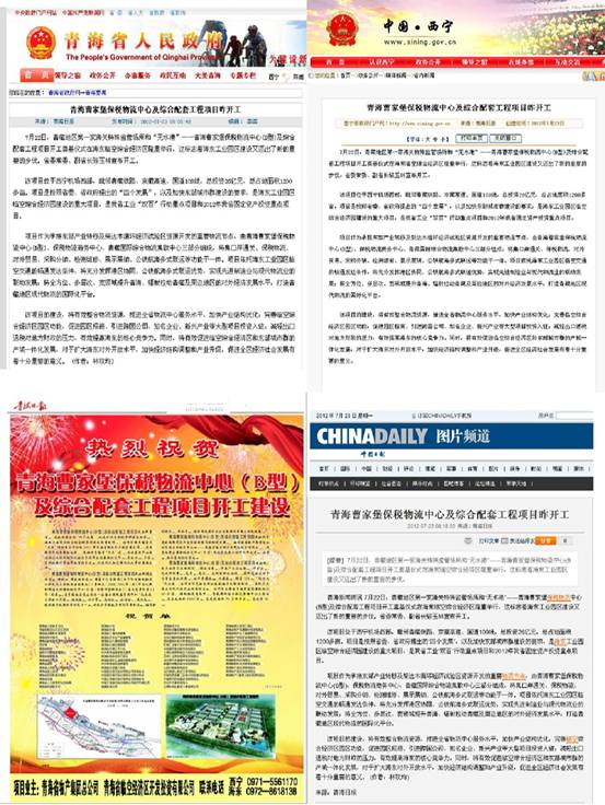 星空娱乐(中国区) - 官方网站