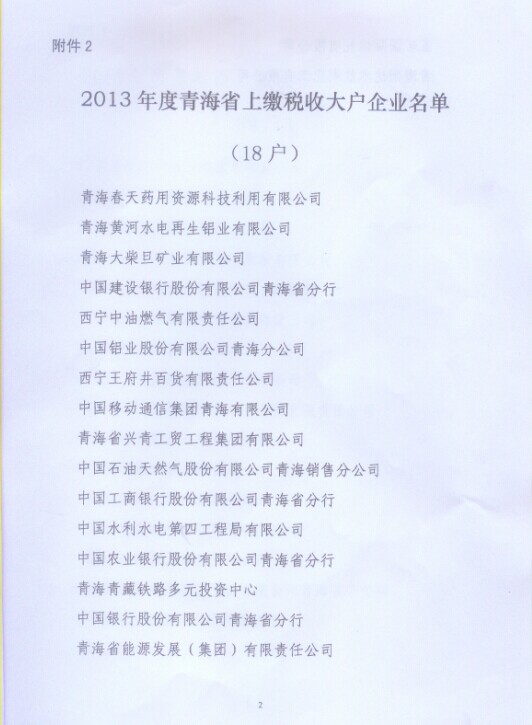 星空娱乐(中国区) - 官方网站