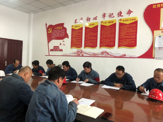 星空娱乐工投党委召开“不忘初心、牢记使命”主题教育学习会暨支部书记讲党课