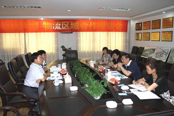 陕西物流集团与青海星空娱乐集团物流区域合作座谈会