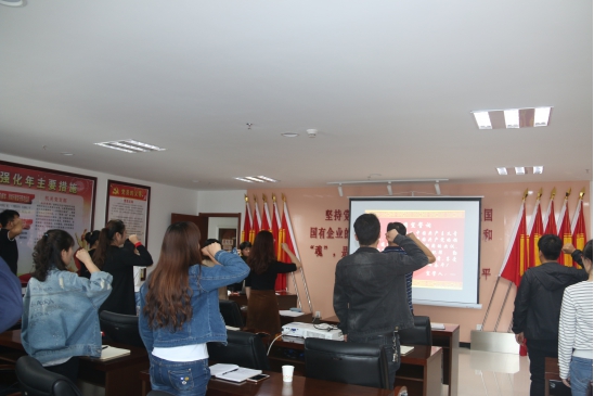 共青团星空娱乐委员会举办“青年大学习”主题团日培训班