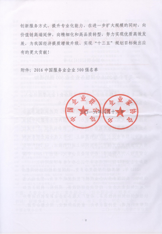 星空娱乐(中国区) - 官方网站