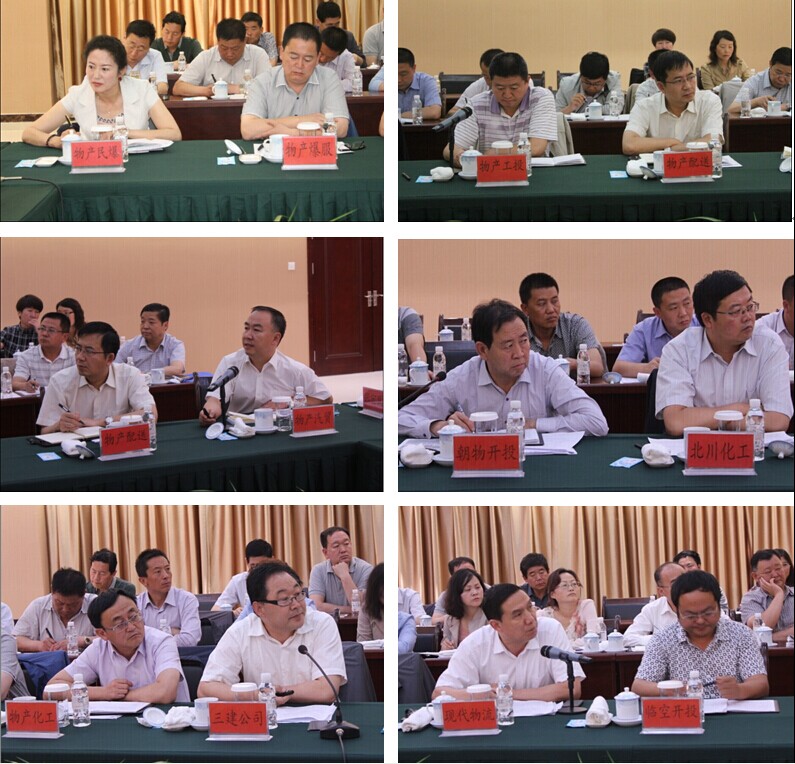青海省星空娱乐集团总公司召开2014年年中工作会议