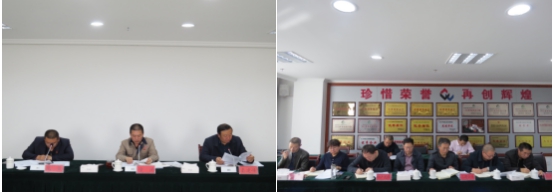 星空娱乐 召开2018年第6次安全生产会议