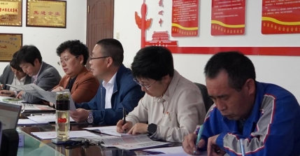 星空娱乐汽贸公司支部委员会召开2021年第13次学习扩大会议暨国企改革三年行动党建先