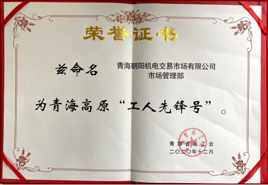 星空娱乐(中国区) - 官方网站