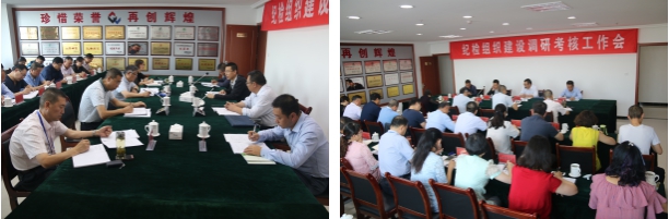 省纪委驻省经信委纪检组对星空娱乐集团纪检组织建设工作开展调研考核