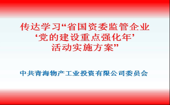 星空娱乐(中国区) - 官方网站