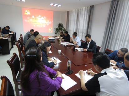 星空娱乐配送公司党委学习贯彻省十三次党代会精神