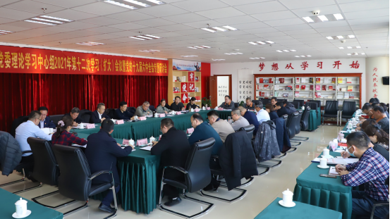 省星空娱乐集团召开党委理论中心组学习（扩大）会议暨党的十九届六中全会专题学习研讨会