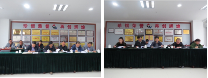 星空娱乐召开第3次安全生产专题工作会议