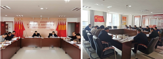 青海省星空娱乐集团纪委召开2020年第4次委员学习（扩大）会议