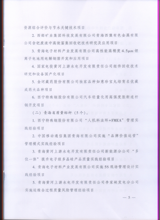 星空娱乐(中国区) - 官方网站