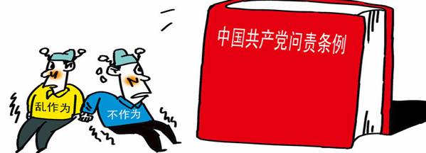 学楷模、学条例，，，，，，立足岗位做贡献