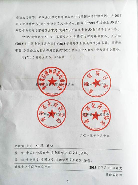 星空娱乐(中国区) - 官方网站
