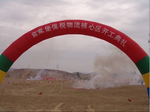 星空娱乐(中国区) - 官方网站