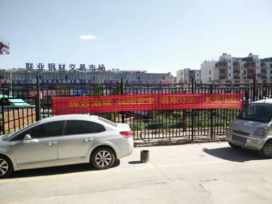强化安全发展观念，，，，，，，提升全民安全素质
