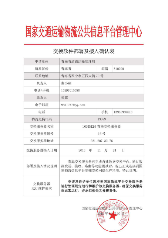 星空娱乐(中国区) - 官方网站