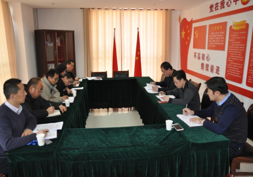 中共青海省星空娱乐民爆器材专卖有限公司支部委员会召开专题组织生活会