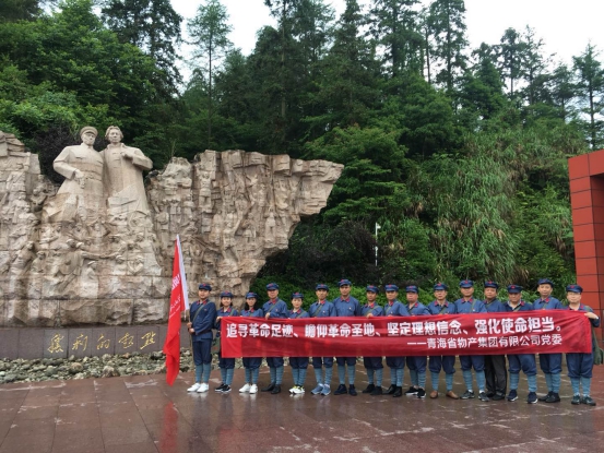 感受信仰的力量  坚定奋斗的决心 努力用井冈山精神滋养星空娱乐灵魂