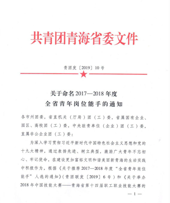 星空娱乐(中国区) - 官方网站