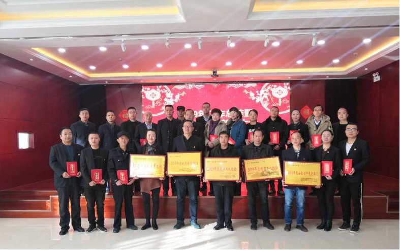 星空娱乐配送公司召开2019年工作总结暨 2020年工作部署大会