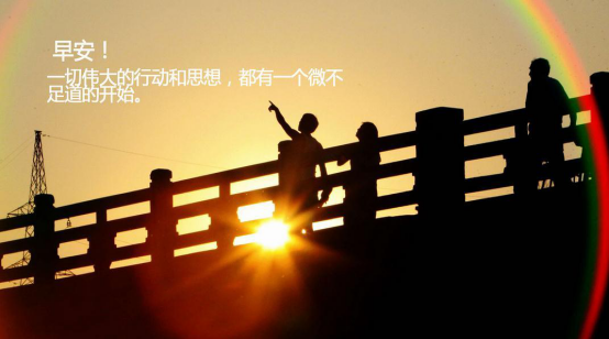 收心归位，，，，，，，撸起袖子加油干
