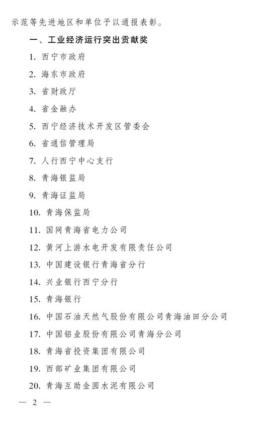 星空娱乐(中国区) - 官方网站