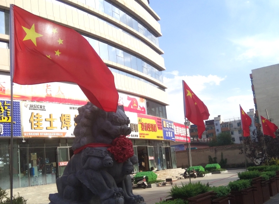 星空娱乐(中国区) - 官方网站