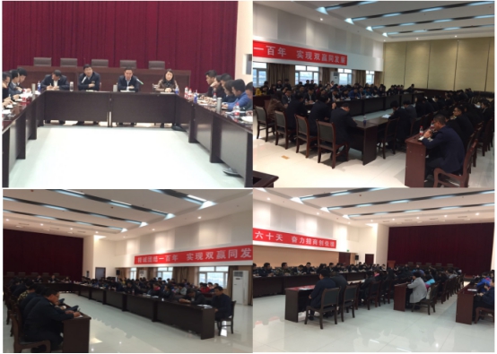 星空娱乐家美广场、星空娱乐汽贸公司召开战略联盟合作工作推进会