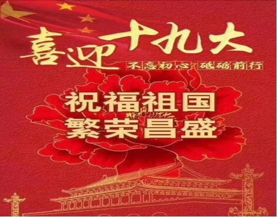 星空娱乐(中国区) - 官方网站