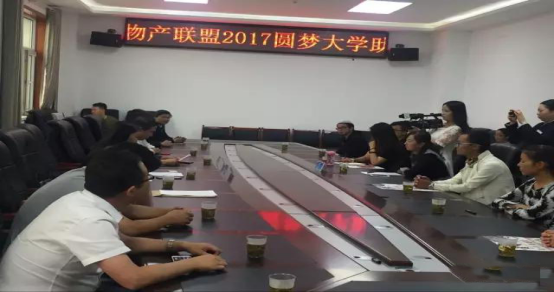 星空娱乐联盟爱心助学   传递社会正能量