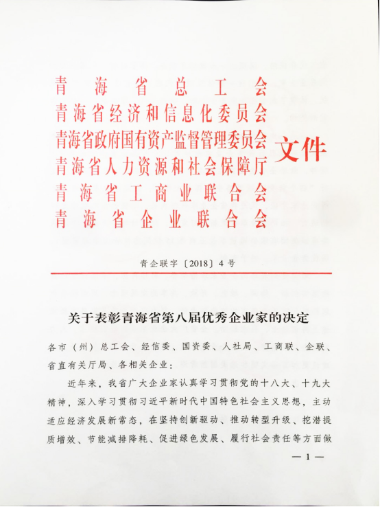 星空娱乐(中国区) - 官方网站