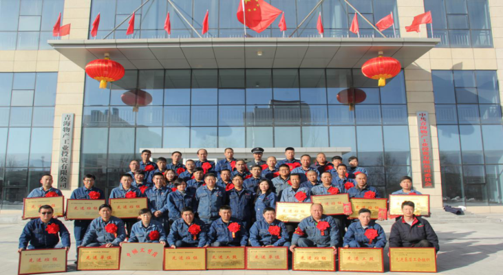 星空娱乐工投公司召开2019年度工作总结暨2020年工作部署大会