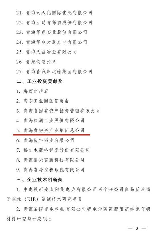 星空娱乐(中国区) - 官方网站
