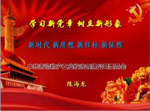 星空娱乐(中国区) - 官方网站