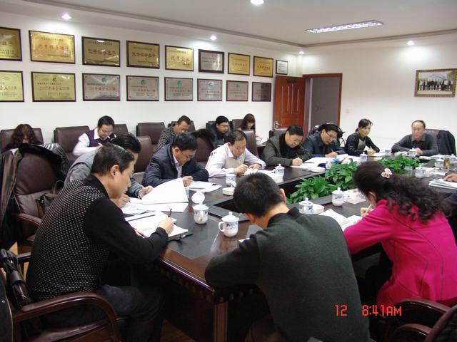 星空娱乐集团召开2014年项目建设工作座谈会