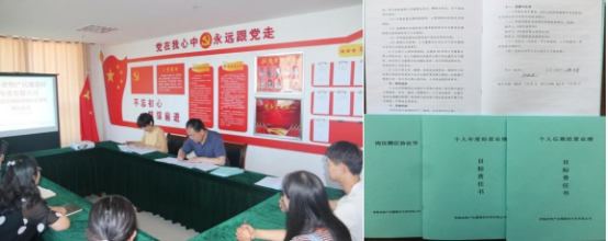 星空娱乐民爆公司举行经理层任期制和契约化管理