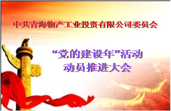星空娱乐(中国区) - 官方网站
