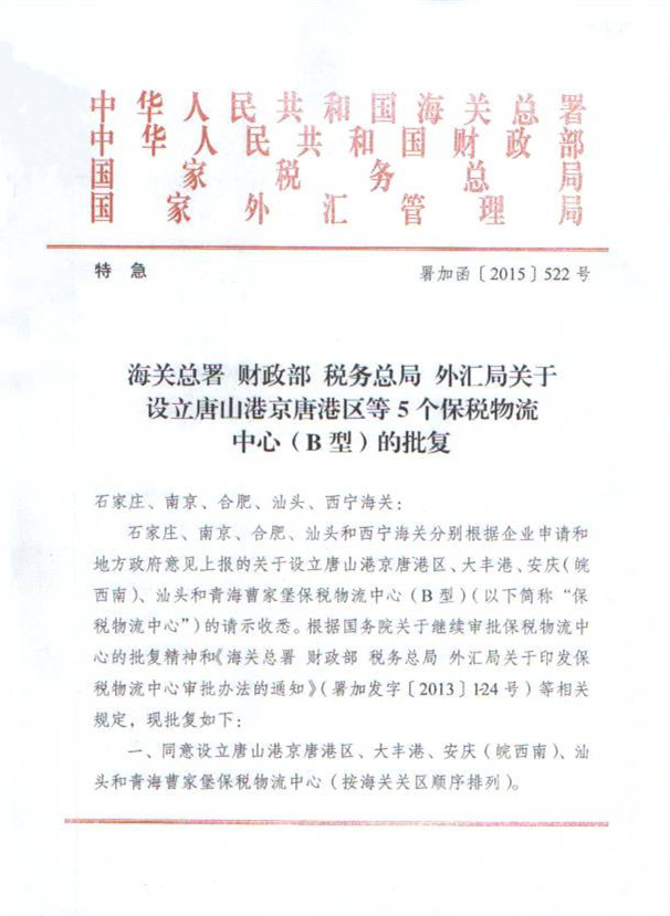 星空娱乐(中国区) - 官方网站