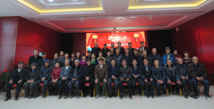 星空娱乐配送公司召开离退休老党员新春茶话会