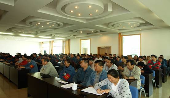 星空娱乐工投公司召开“加强管理、转变作风，，，，，， 努力完成各项工作目标”干部大会