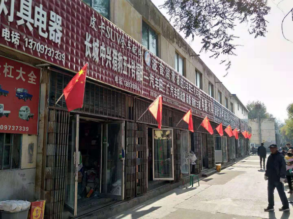 星空娱乐(中国区) - 官方网站