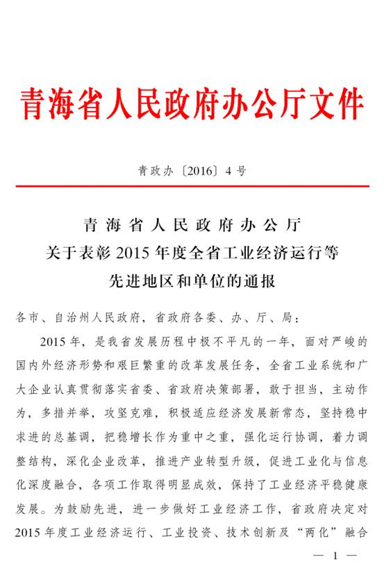 星空娱乐(中国区) - 官方网站